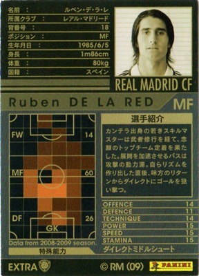 08-09 / EXT】ルベン・デ・ラ・レ [EXTRA6] | WCCF,WCCF【その他