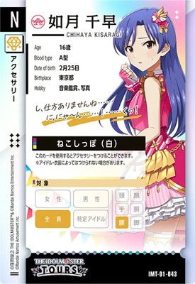 IMT-01-043 ǡ������ N 