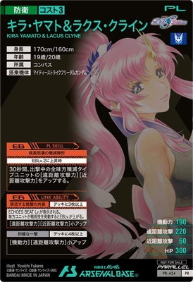 【PSA10】連番 キラ・ヤマト プロモ EXリソースラクス 福袋 バースデイ 【PSA10】連番 キラ・ヤマト プロモ EXリソースラクス