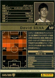 13-14 / 045】ダビド・シルバ | WCCF,WCCF【通常弾】,WCCF/2013-2014
