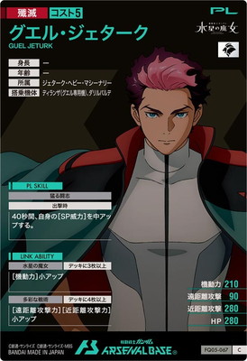 FQ05-067 �����롦���������� C