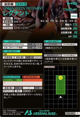 VE01-029 �쥰�ʥ�� C