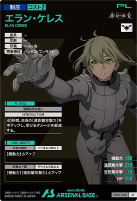 FQ05-068 ����󡦥��쥹 M