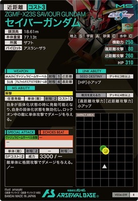 VE04-019 �����С�������� R