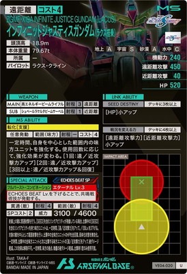 VE04-020 ����ե��˥åȥ��㥹�ƥ����������(�饯�����) U