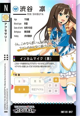 IMT-01-047 ��ë�� N 