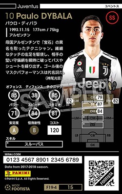 F19-4 015】パウロ・ディバラ ☆5 WS | WCCF FOOTISTA,WCCF FOOTISTA