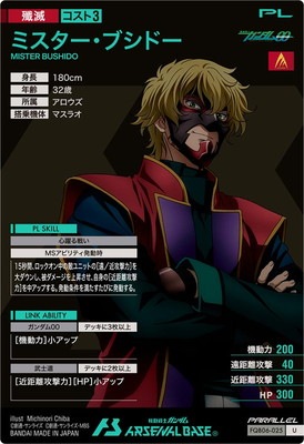 FQB06-025 �ߥ��������֥��ɡ� U��PARALLEL��