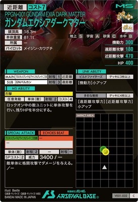 VE01-032 ������२�������������ޥ��� C