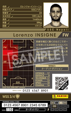 ��FOOTISTA �Ѵ��Ѥߡۡ�17-18 WSS3�ۥ����ĥ������󥷡��˥�