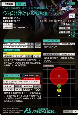 VE04-021 ����ե��˥åȥ��㥹�ƥ����������(�饯�����) R