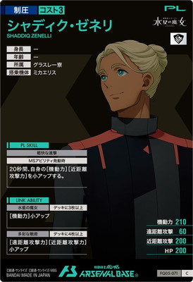 FQ05-071 ����ǥ��������ͥ� C