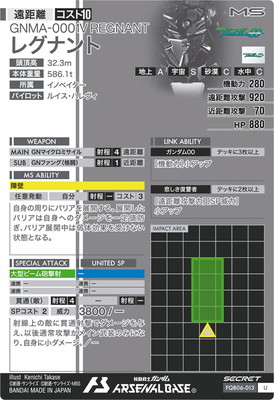 FQB06-013 �쥰�ʥ�� U��SECRET��