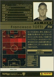 15-16 / EXT】フランチェスコ・トッティ | WCCF,WCCF【その他