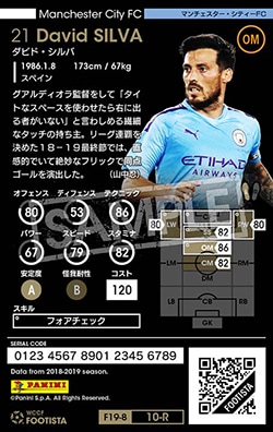 ランクアップ済み】【F19-8 010-R】ダビド・シルバ ☆6 SS | WCCF