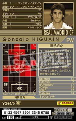 ��FOOTISTA �Ѵ��Ѥߡ� ��06-07 YGS4�ۥ��󥵥�������������