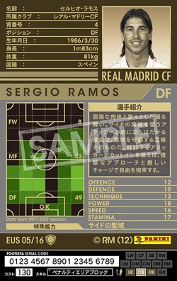 FOOTISTA 変換済み】【11-12 EUS05】セルヒオ・ラモス | WCCF FOOTISTA