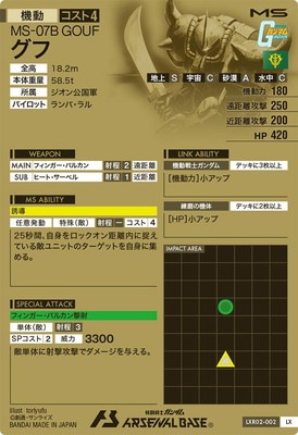 アーセナルベース LX2弾　Mレア まとめ売り アーセナルベース Mレア まとめ売り セット - メルカリ