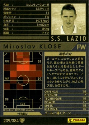 12-13 / 239】ミロスラフ・クローゼ | WCCF,WCCF【通常弾】,WCCF