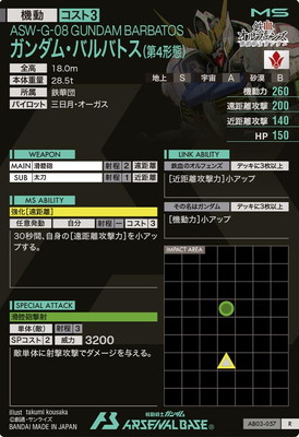 AB03-057 ������ࡦ�Х�Хȥ�(��4����) R