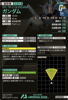アーセナルベース LX2弾　Mレア まとめ売り アーセナルベース LX2弾Mレア まとめ売り