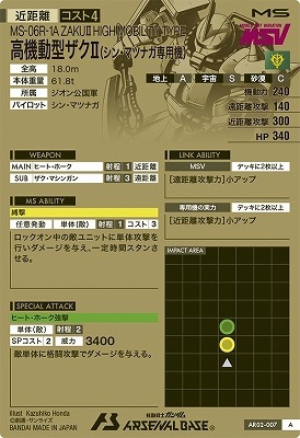 AR02-007 �ⵡư��������(���󡦥ޥĥʥ����ѵ�) A