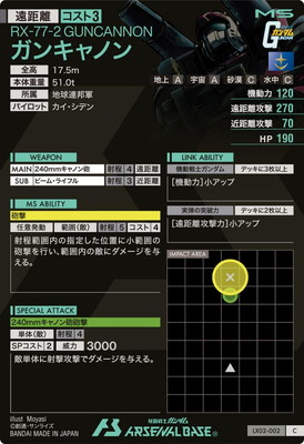 LX02-002 ���󥭥�Υ� C