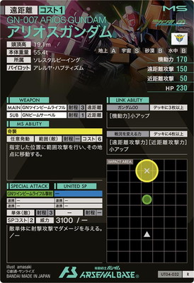 UT04-032 ꥪ R