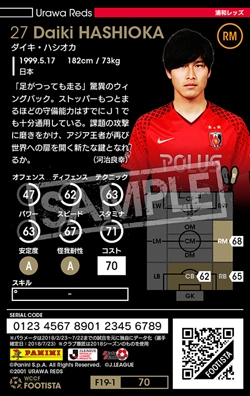 F19-1 070】ダイキ・ハシオカ ☆1 LC | WCCF FOOTISTA,WCCF FOOTISTA