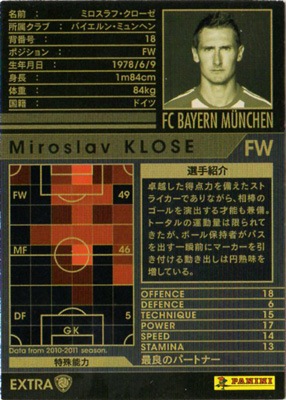 FOOTISTA 変換済み】【10-11 EXT】クローゼ [HUB限定] | WCCF FOOTISTA