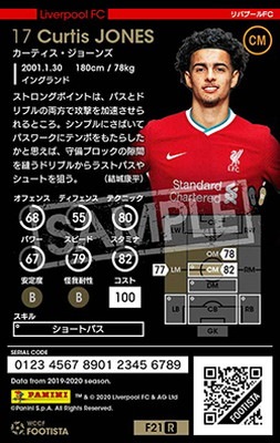 ランクアップ済み】【F21-5 005-R】カーティス・ジョーンズ【ブレイク