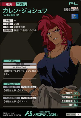 AB02-055 ����󡦥��祷��� M