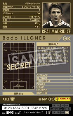 FOOTISTA 変換済み】【12-13 ATLE】ボド・イルクナー | WCCF FOOTISTA