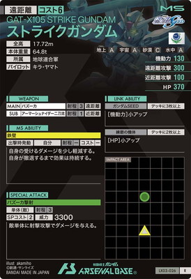 LX03-026 ���ȥ饤��������� R