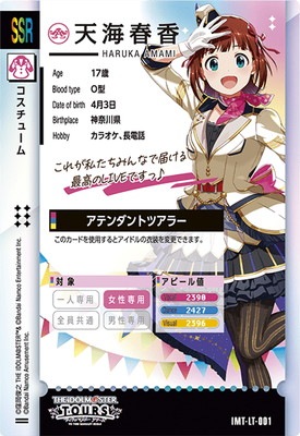 IMT-LT-001 ŷ���չ� SSR