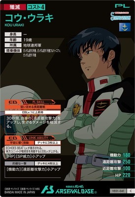 VE01-041 ���������饭 C