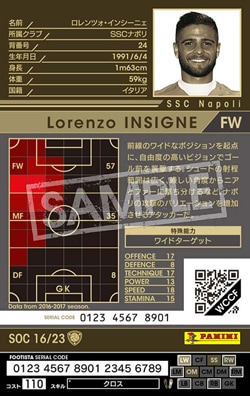 FOOTISTA 変換済み】【16-17 Ver.2.0 SOC 16】ロレンツォ