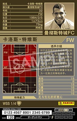 カルロステベス Yahoo!オークション - カルロス・テベス 2022 Panini Prizm