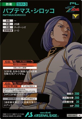 VE01-042 �ѥץƥޥ��������å� M