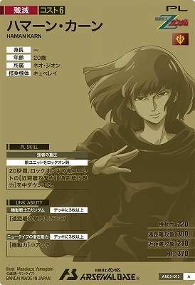 AR02-013 �ϥޡ��󡦥����� A