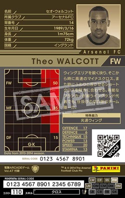 FOOTISTA 変換済み】【13-14 ENS-EXT】テオ・ウォルコット | WCCF
