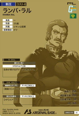 アーセナルベース LX2弾　Mレア まとめ売り アーセナルベース LX2弾 Mレア まとめ売り アーセナルベース LX2