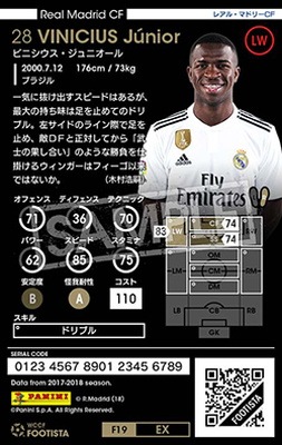 F19-EX】ビニシウス・ジュニオール ☆4 WC | WCCF FOOTISTA,WCCF