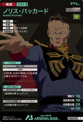 AB02-059 �Υꥹ���ѥå����� P