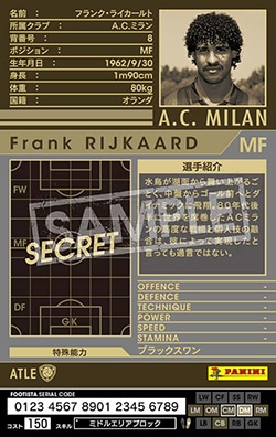 楽天市場】WCCF 06-07 ACミラン 黒 283 カカ : フルアヘッド