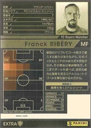 16-17 / 123】フランク・リベリー | WCCF,WCCF【通常弾】,WCCF