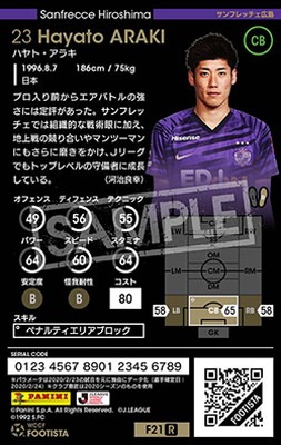 �ڥ�󥯥��å׺Ѥߡۡ�F21-2 071-R�ۥϥ�ȡ����饭 ��2 DC