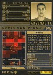 11-12 / EUS12】ロビン・ファン・ペルシー | WCCF,WCCF【通常弾】,WCCF