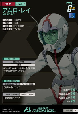 AB03-066 ��������쥤 P