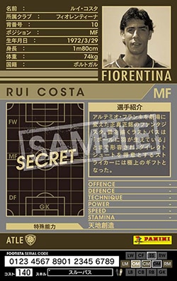 FOOTISTA 変換済み】☆【10-11 ATLE】ルイ・コスタ | WCCF